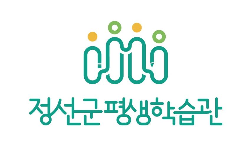 정선군평생학습관 로고